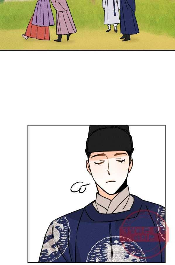 공주, 선비를 탐하다 24화 22