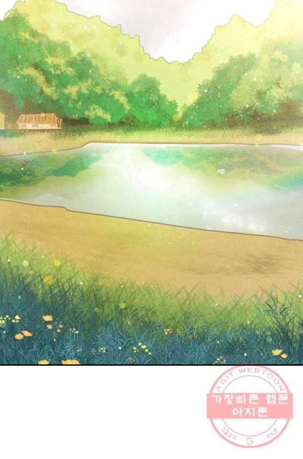 공주, 선비를 탐하다 24화 32