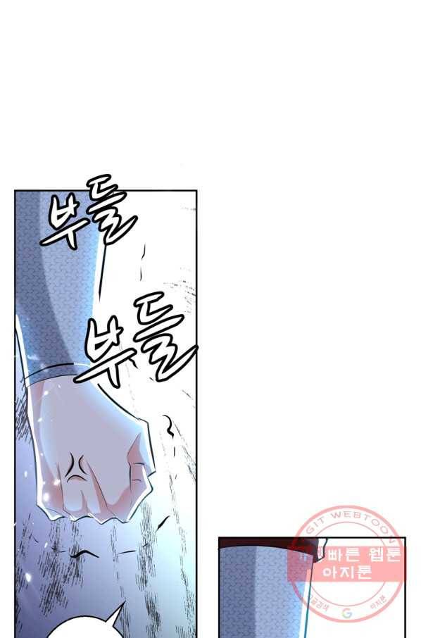 능천신제 63화 6