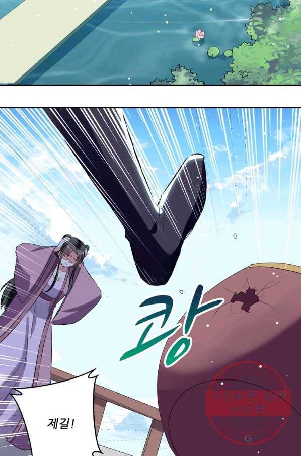 능천신제 63화 48