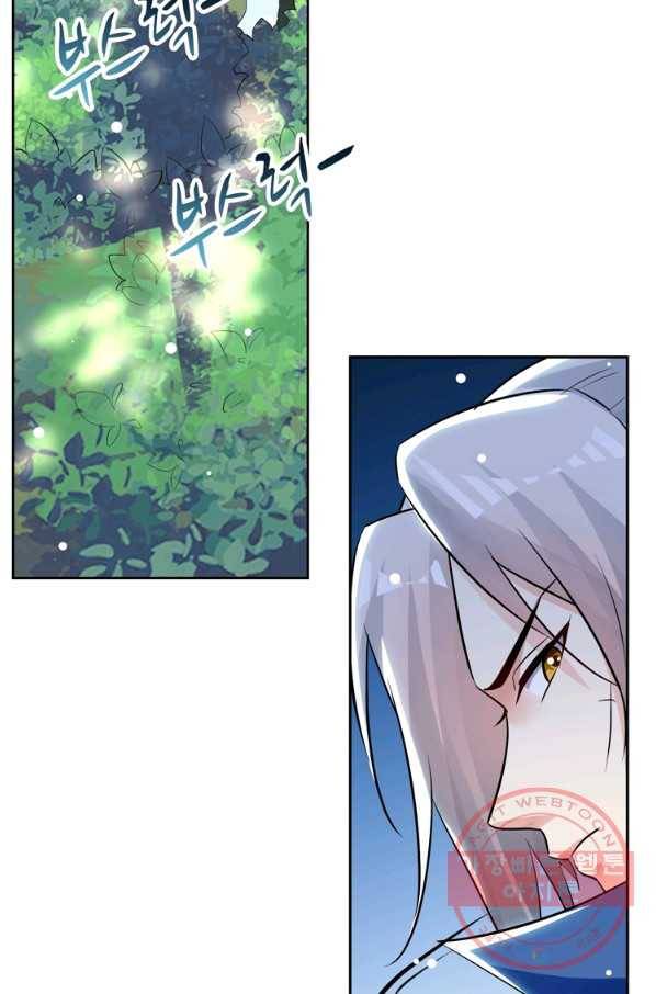 능천신제 63화 63