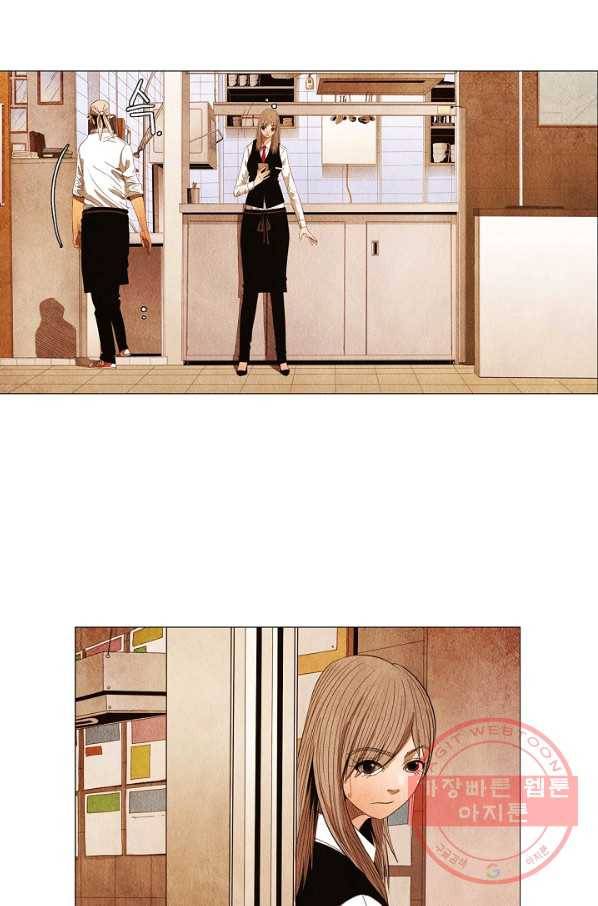 미슐랭스타 시즌3 43화 4