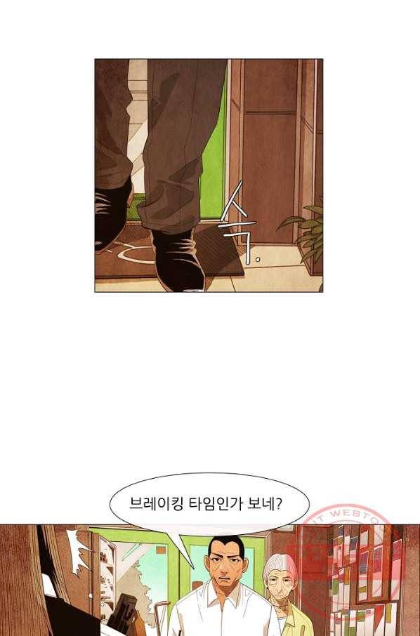 미슐랭스타 시즌3 43화 7
