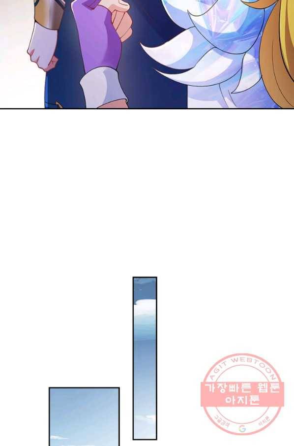 영검존 442화 7