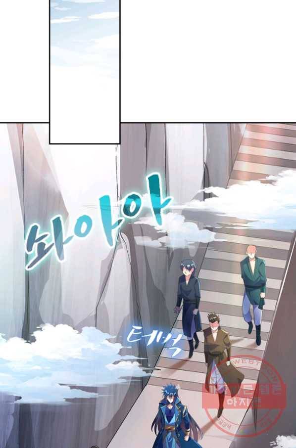 영검존 442화 8