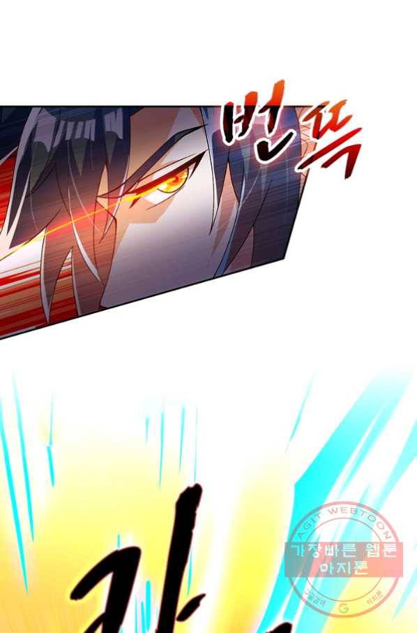 영검존 442화 27