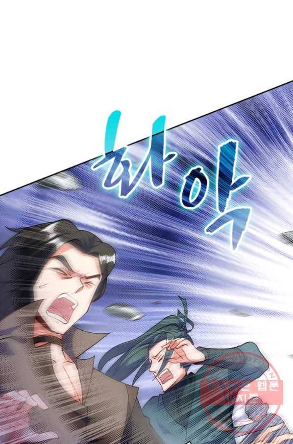 영검존 442화 37