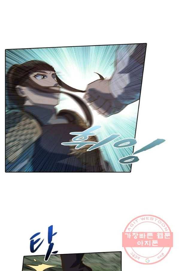 현계지문 127화(완결) 6
