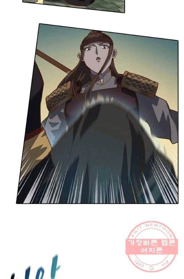 현계지문 127화(완결) 7