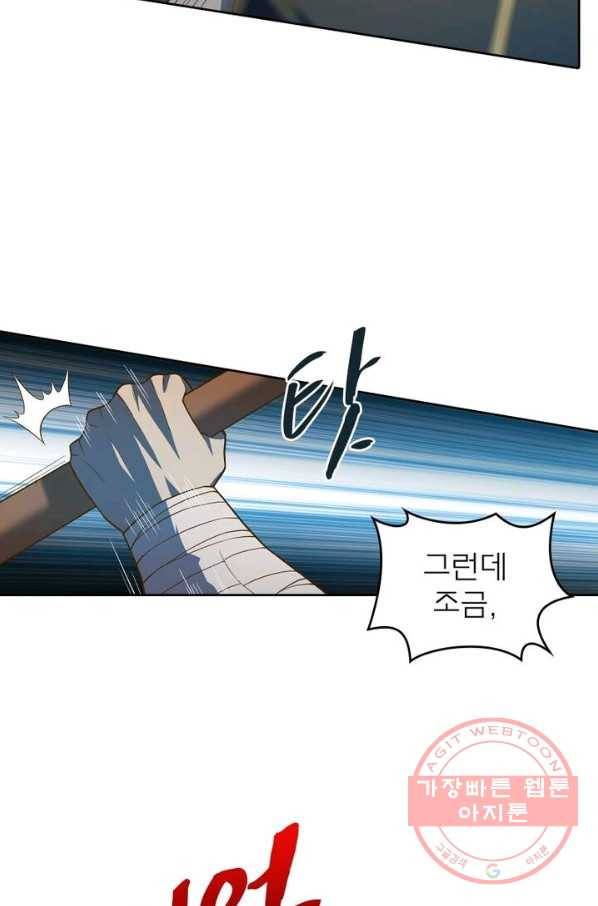 현계지문 127화(완결) 10