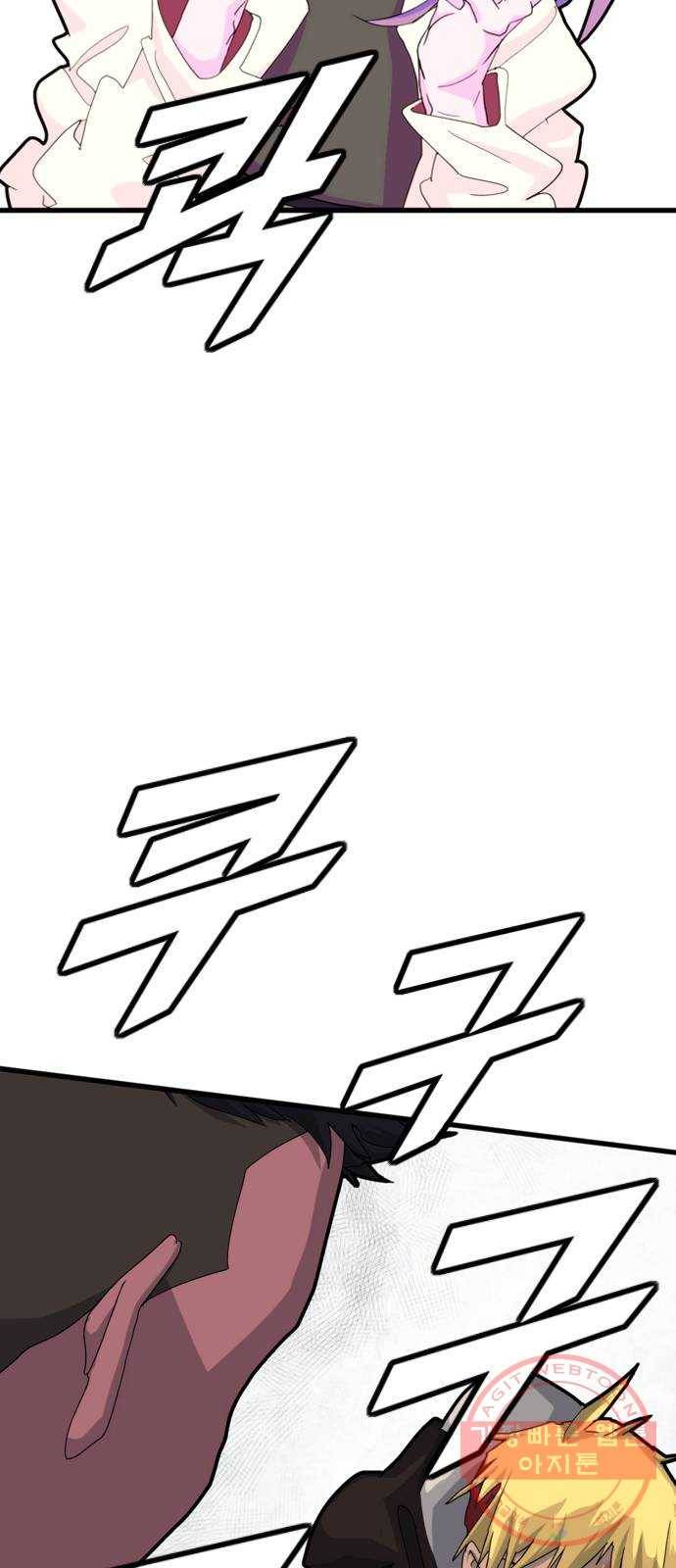 폭탄주먹 변대장 5화 8