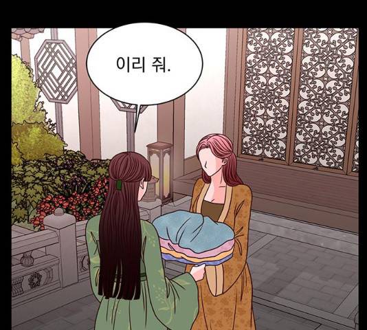 달의 요람 36화 6