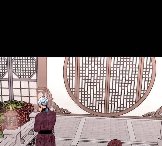 달의 요람 36화 9