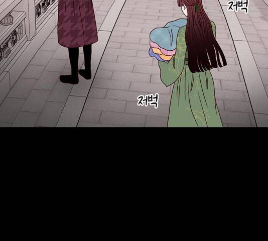 달의 요람 36화 10