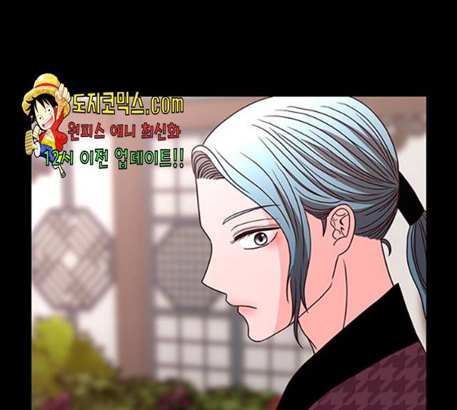 달의 요람 36화 11