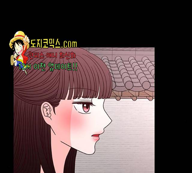 달의 요람 36화 21