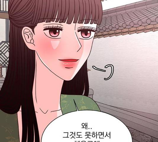 달의 요람 36화 25