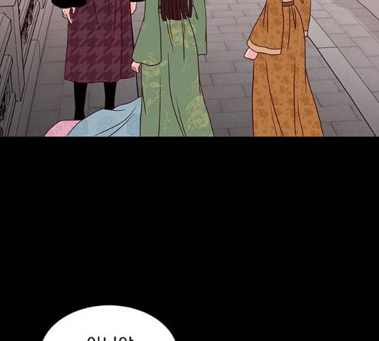 달의 요람 36화 29