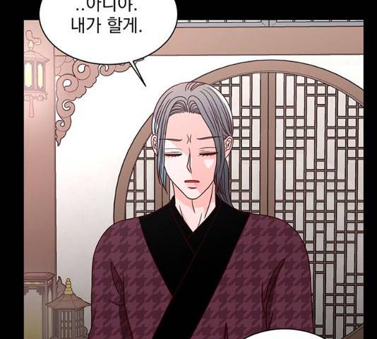 달의 요람 36화 30