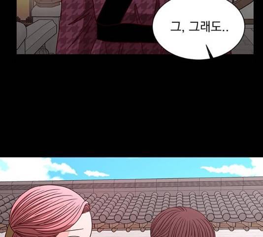 달의 요람 36화 31