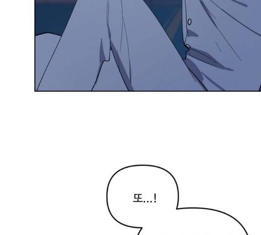 그 황제가 시곗바늘을 되돌린 사연 30화 23