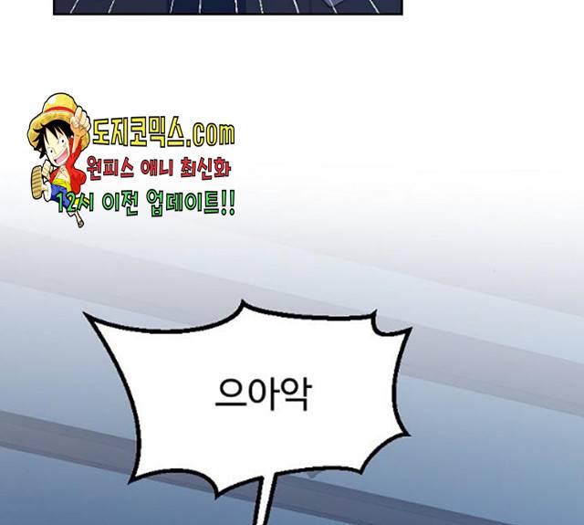 그 황제가 시곗바늘을 되돌린 사연 30화 41