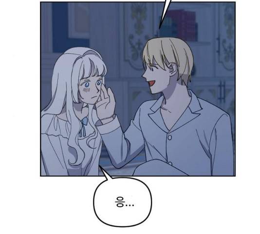 그 황제가 시곗바늘을 되돌린 사연 30화 74