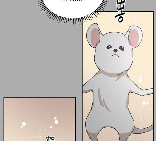 그 황제가 시곗바늘을 되돌린 사연 30화 122