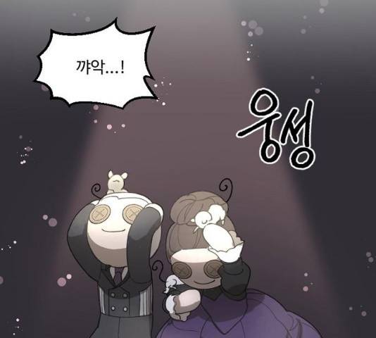 그 황제가 시곗바늘을 되돌린 사연 30화 124