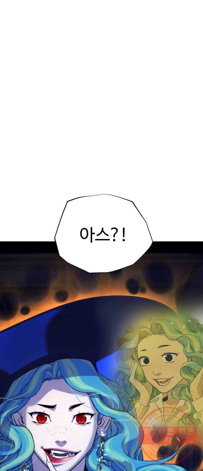 화이트 블러드 82화 5