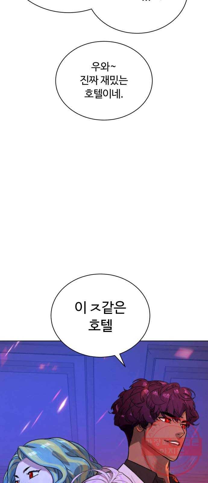 화이트 블러드 82화 14