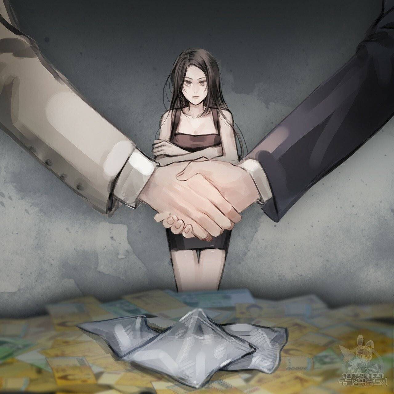 도피오 센소 32화 5