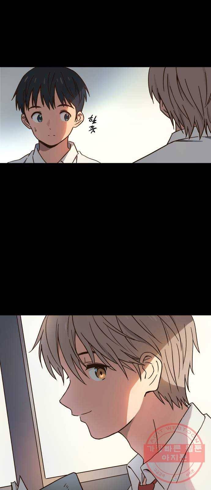 뜨거운 양철지붕 위의 고양이 1화. 우연한 사고 3