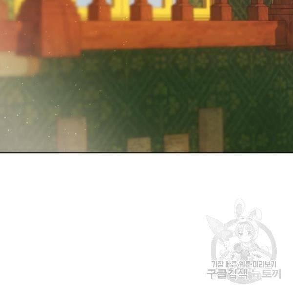 네가 죽기를 바랄 때가 있었다 6화 3