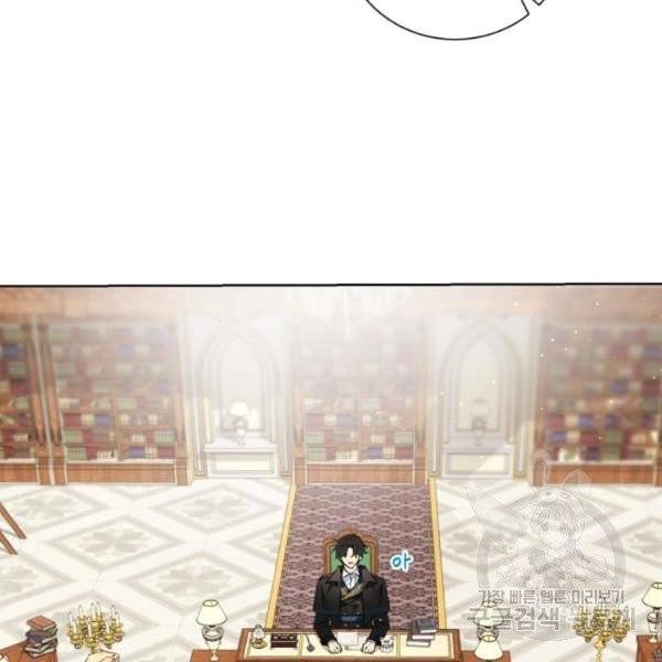 네가 죽기를 바랄 때가 있었다 6화 5
