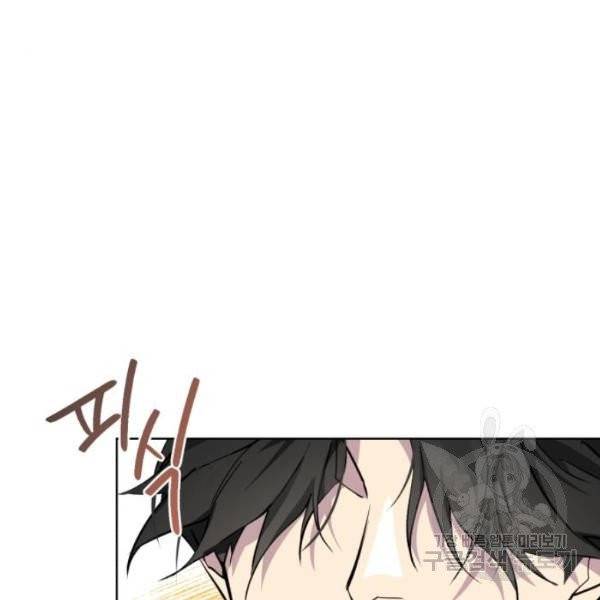 네가 죽기를 바랄 때가 있었다 6화 17