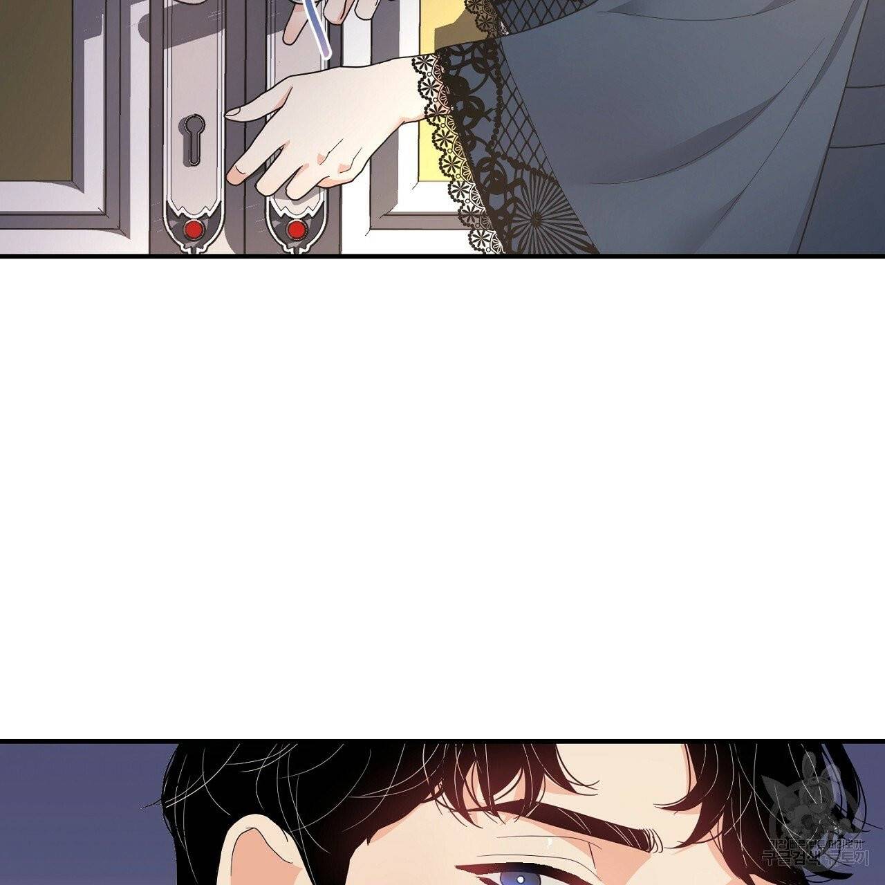 우아한 공작님의 조교법 4화 14