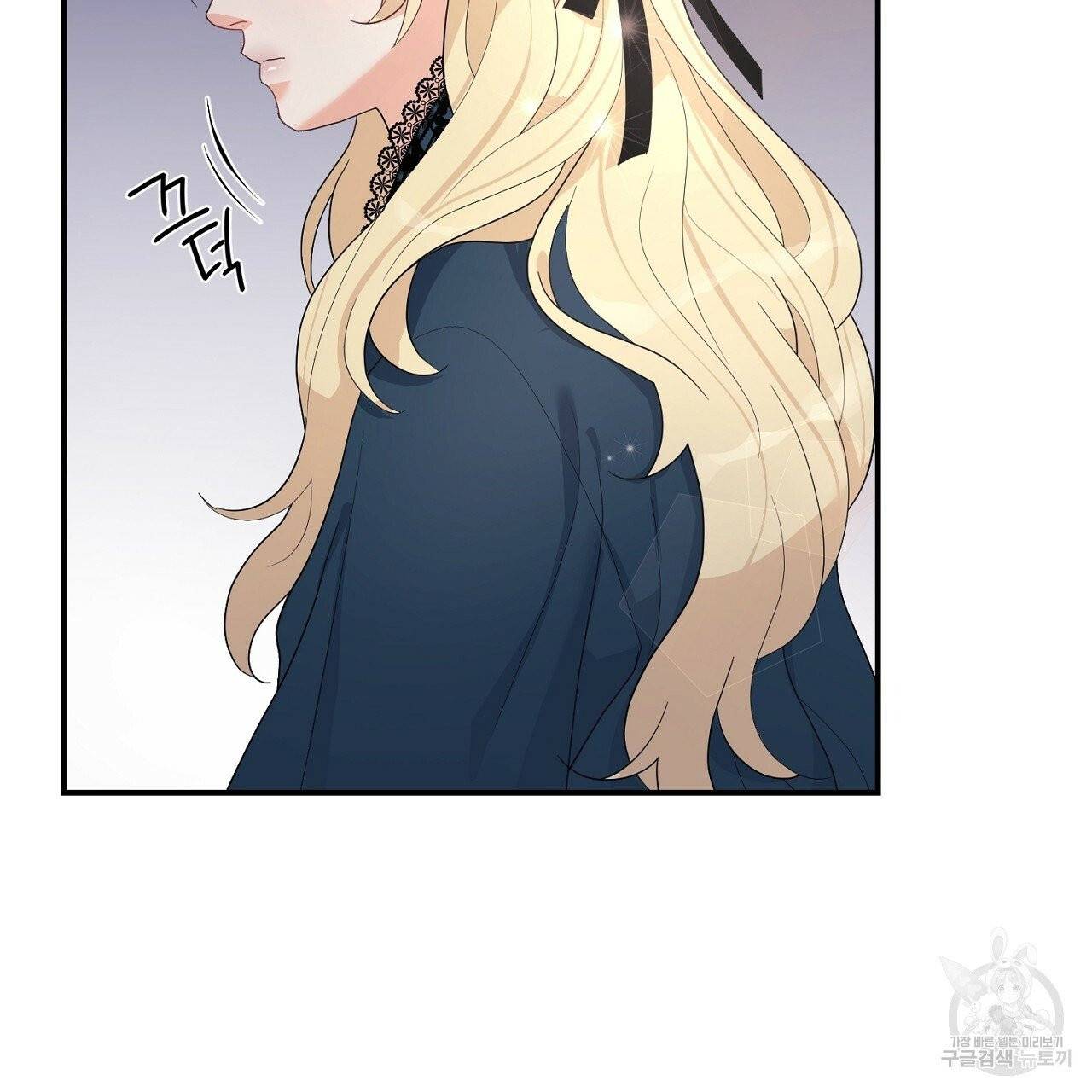 우아한 공작님의 조교법 4화 19