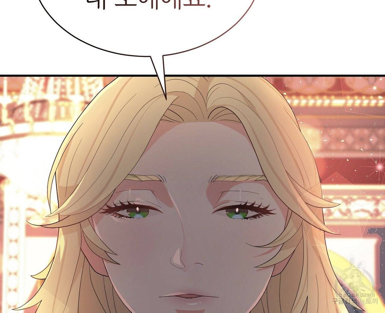 우아한 공작님의 조교법 4화 48