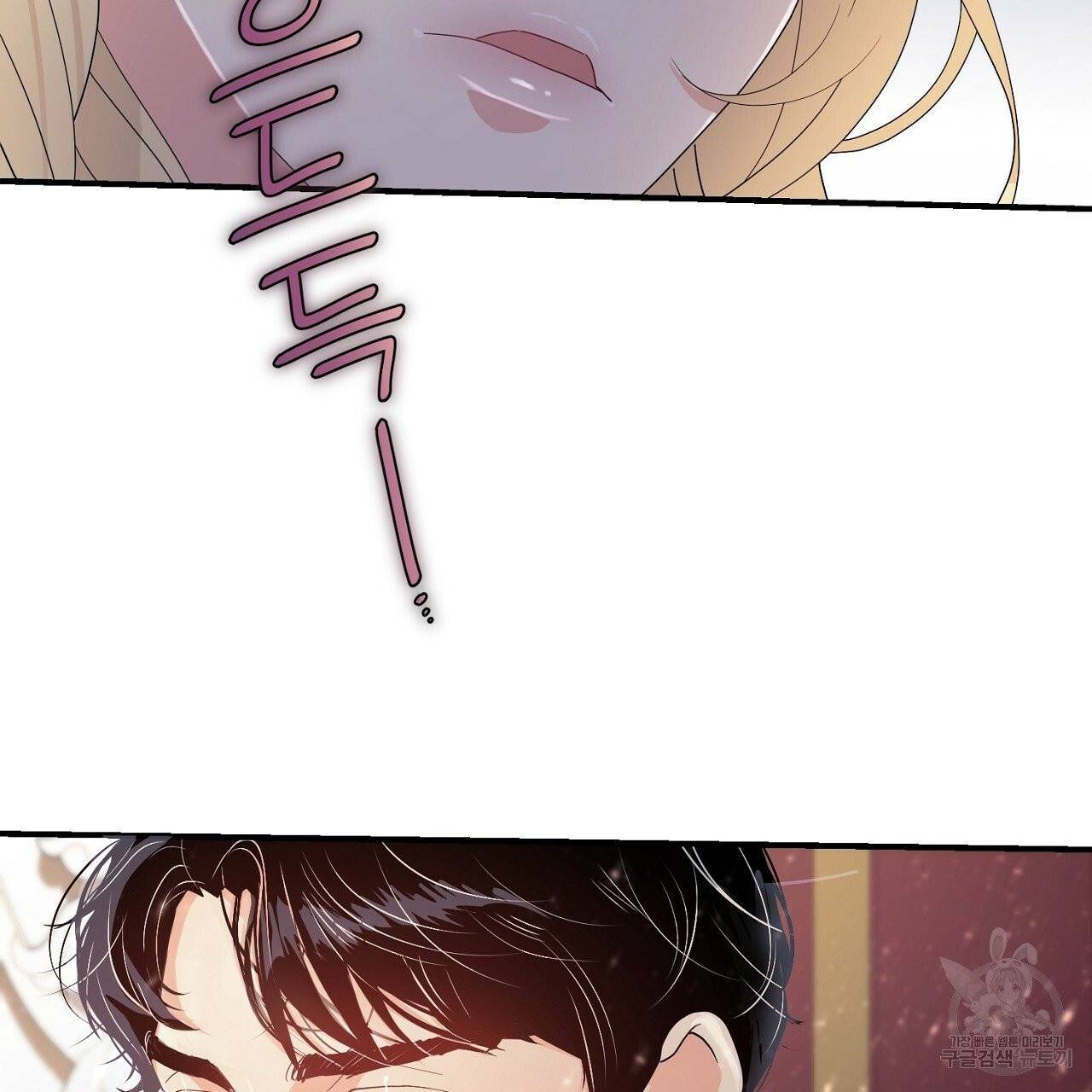 우아한 공작님의 조교법 4화 115