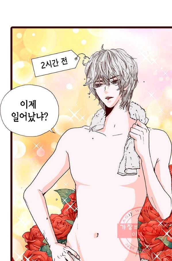 Oh,My 로맨틱 구미호 21화 8