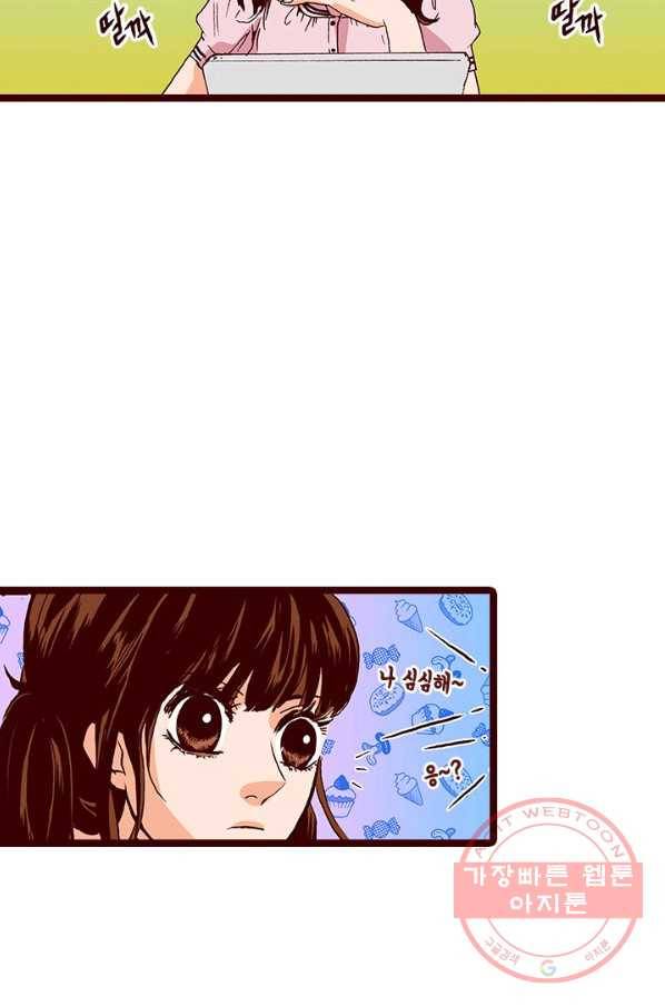 Oh,My 로맨틱 구미호 21화 33
