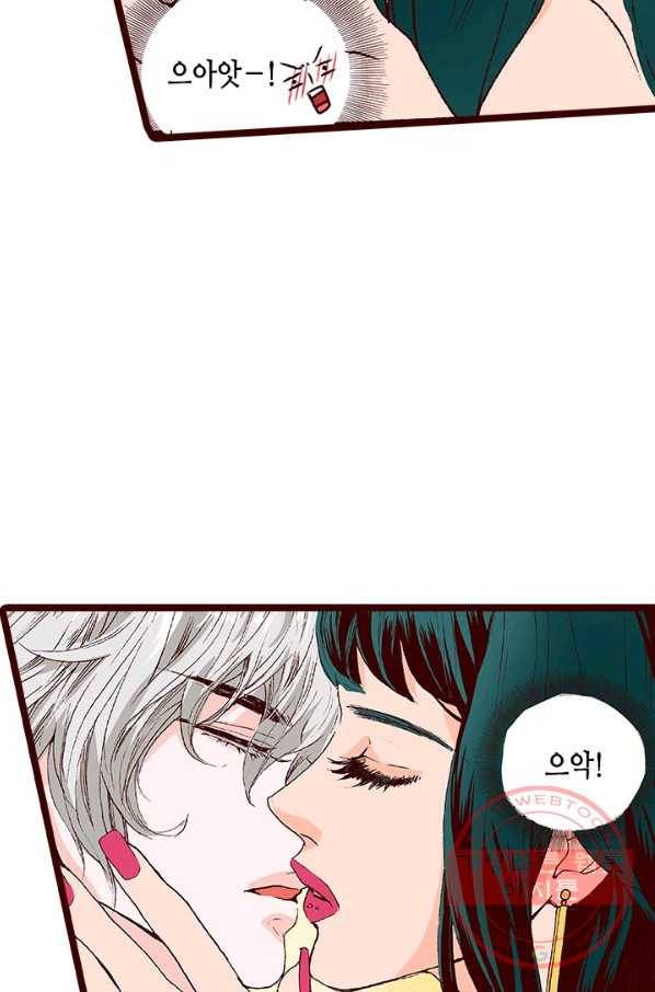 Oh,My 로맨틱 구미호 21화 41