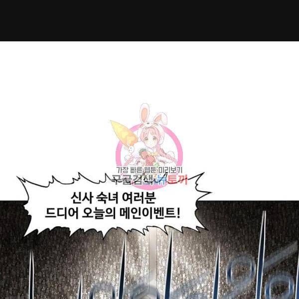 더 복서 92화 1