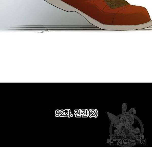 더 복서 92화 9
