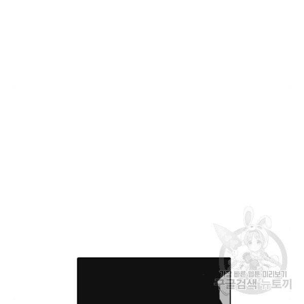 더 복서 92화 10