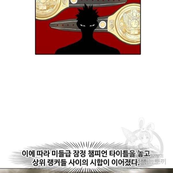 더 복서 92화 14