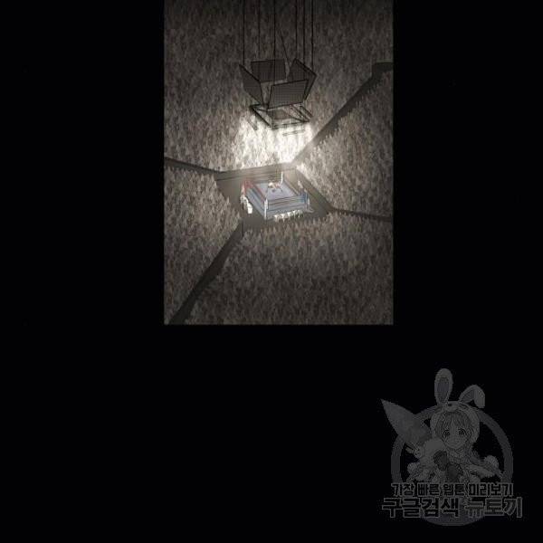 더 복서 92화 20