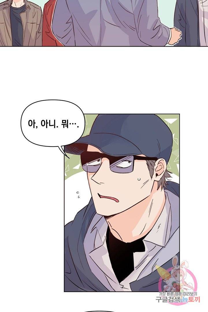 킬 더 라이츠 6화 27