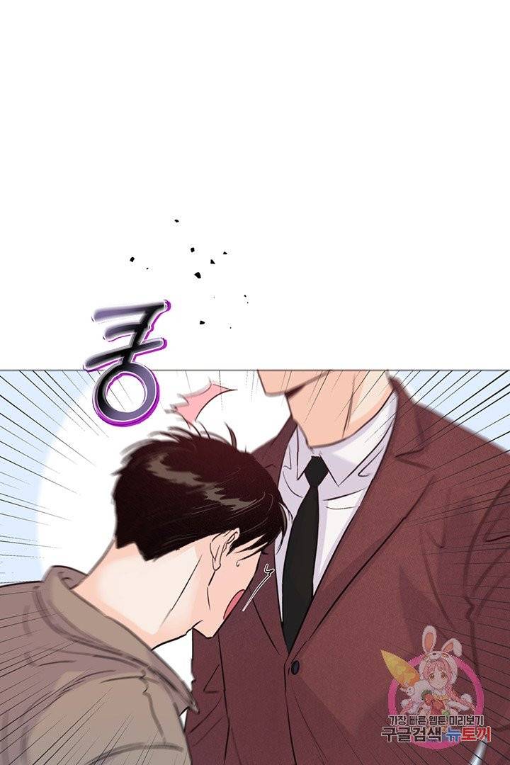 킬 더 라이츠 6화 41